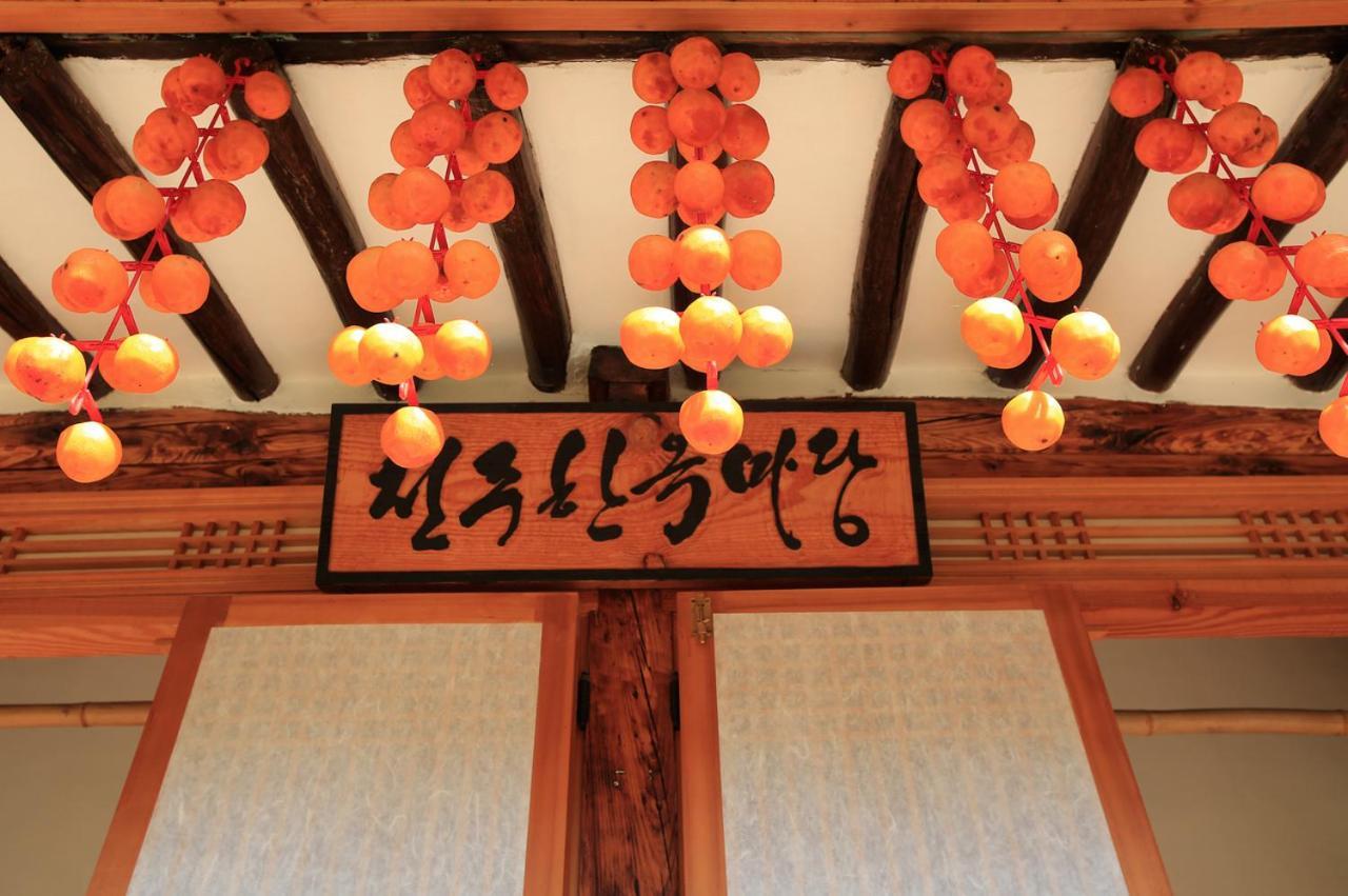 Hanok Madang Jeonju Exterior photo