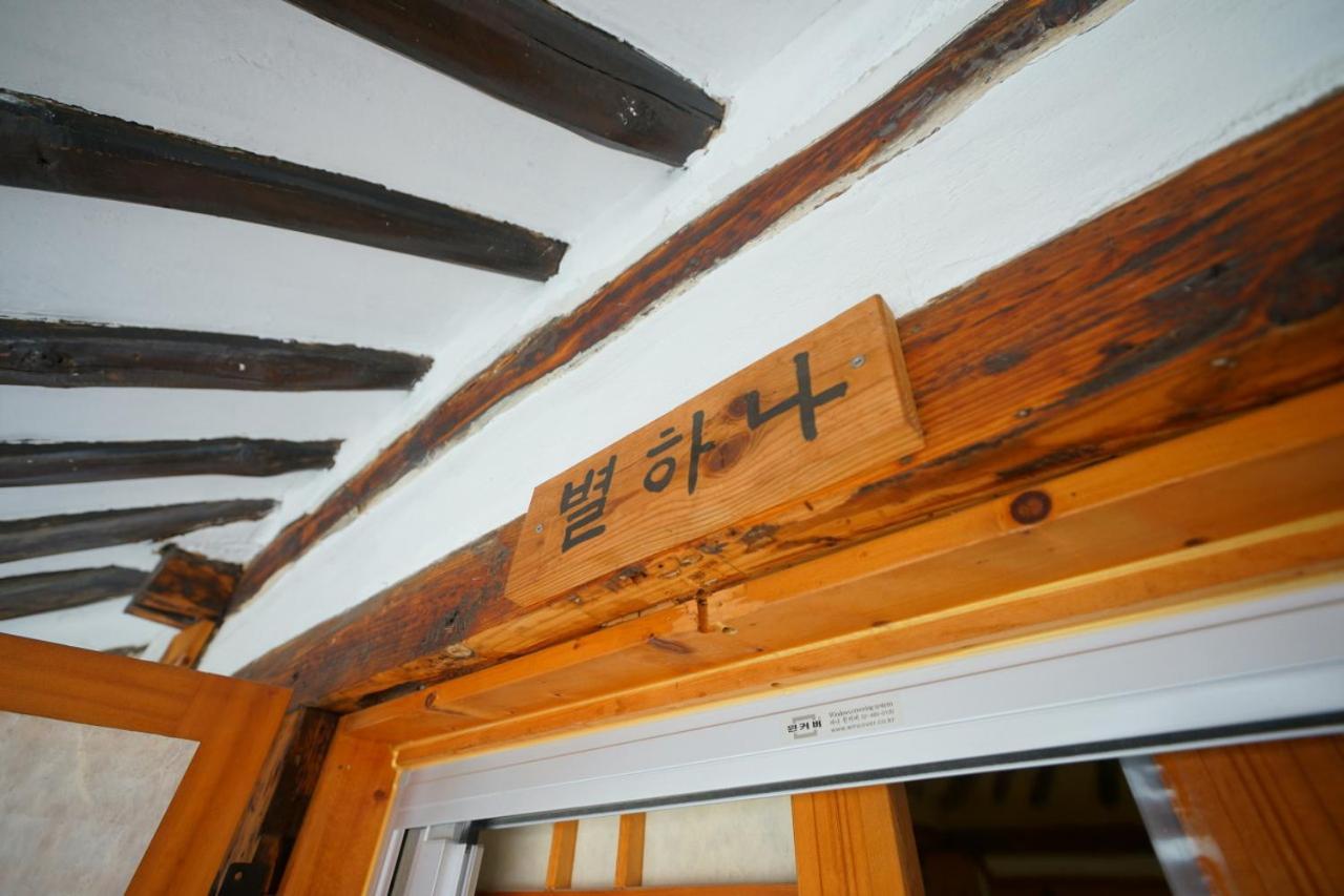 Hanok Madang Jeonju Exterior photo